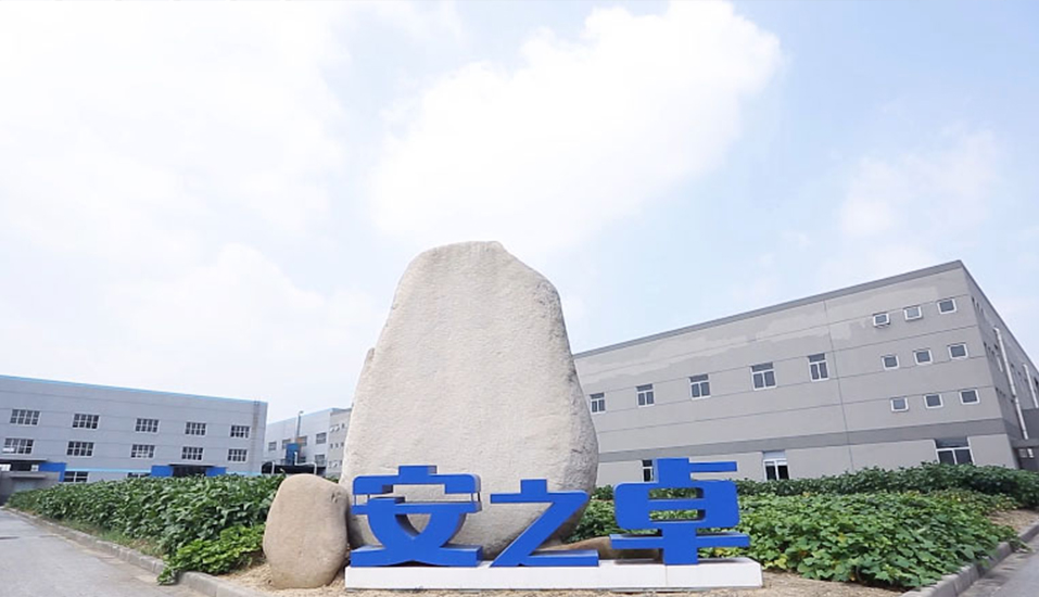 公司介紹
